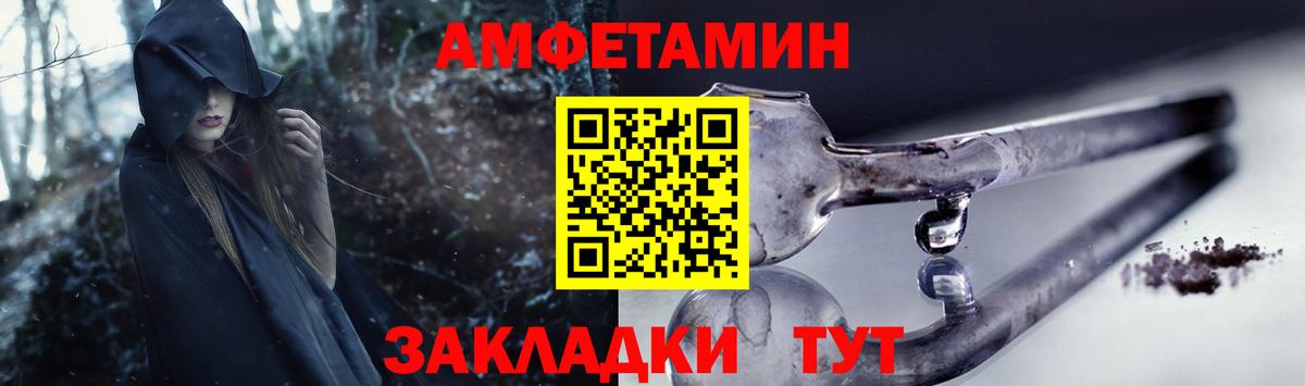Искитим  АМФ Premium  АМФ  Вход с VPN  АМФ 