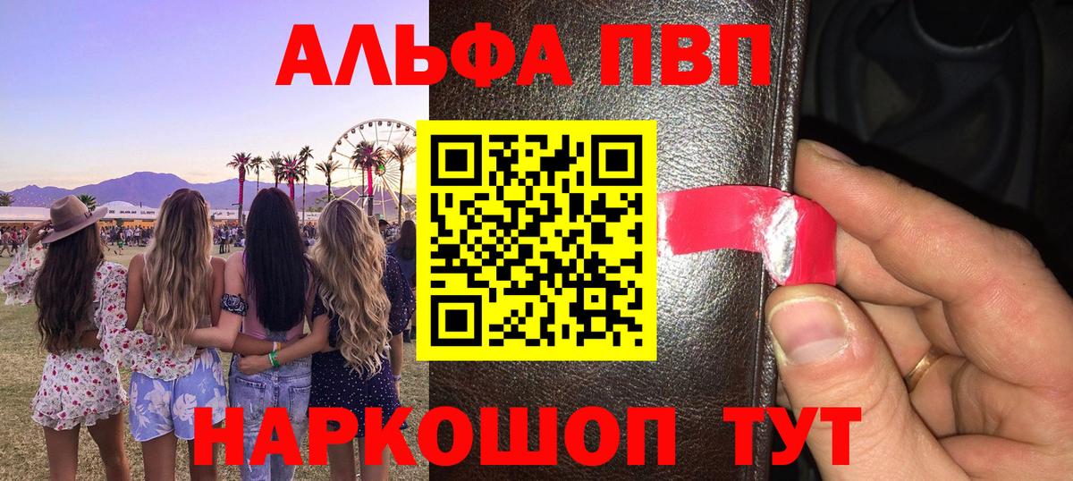 Искитим  APVP крисы CK  A PVP СК  Вход с VPN 