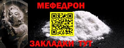 соль ск Малоярославец