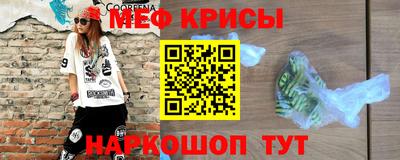а пвп мука Малгобек