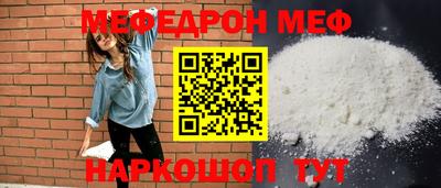 скорость Мариинск