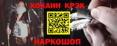 соль ск Малоярославец