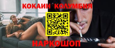 скорость Мариинск