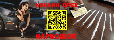 а пвп мука Малгобек