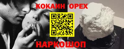 соль ск Малоярославец