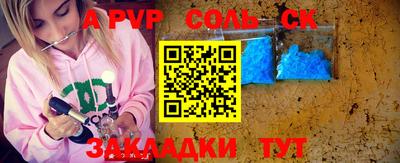 соль ск Малоярославец
