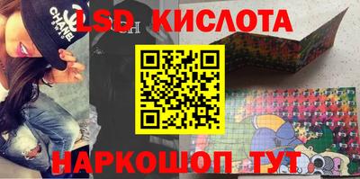 скорость Мариинск