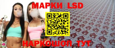 скорость Мариинск