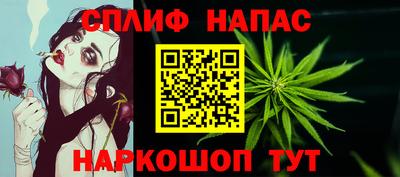 соль ск Малоярославец
