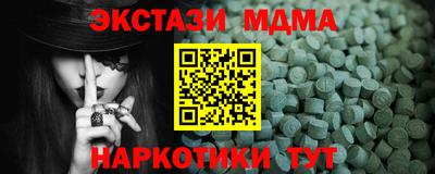 а пвп мука Малгобек