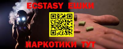 а пвп мука Малгобек