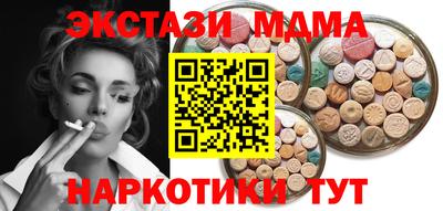 скорость Мариинск