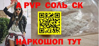 скорость Мариинск