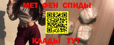 скорость Мариинск