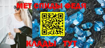 скорость Мариинск