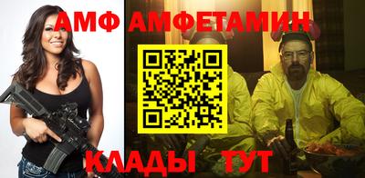 скорость Мариинск