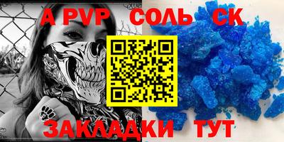 соль ск Малоярославец