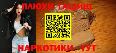 а пвп мука Малгобек