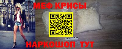 а пвп мука Малгобек