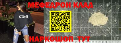 а пвп мука Малгобек