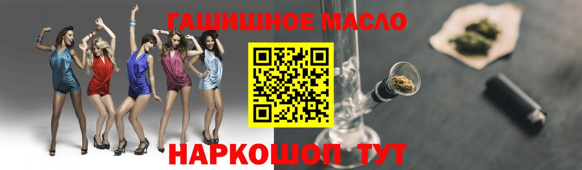 Cocaine  Alpha PVP СОЛЬ   ГАШИШ  ГАШИШ  ЭКСТАЗИ  МЕФ  Меф МЯУ МЯУ   Искитим  Cocaine  Вход с VPN  Марихуана 
